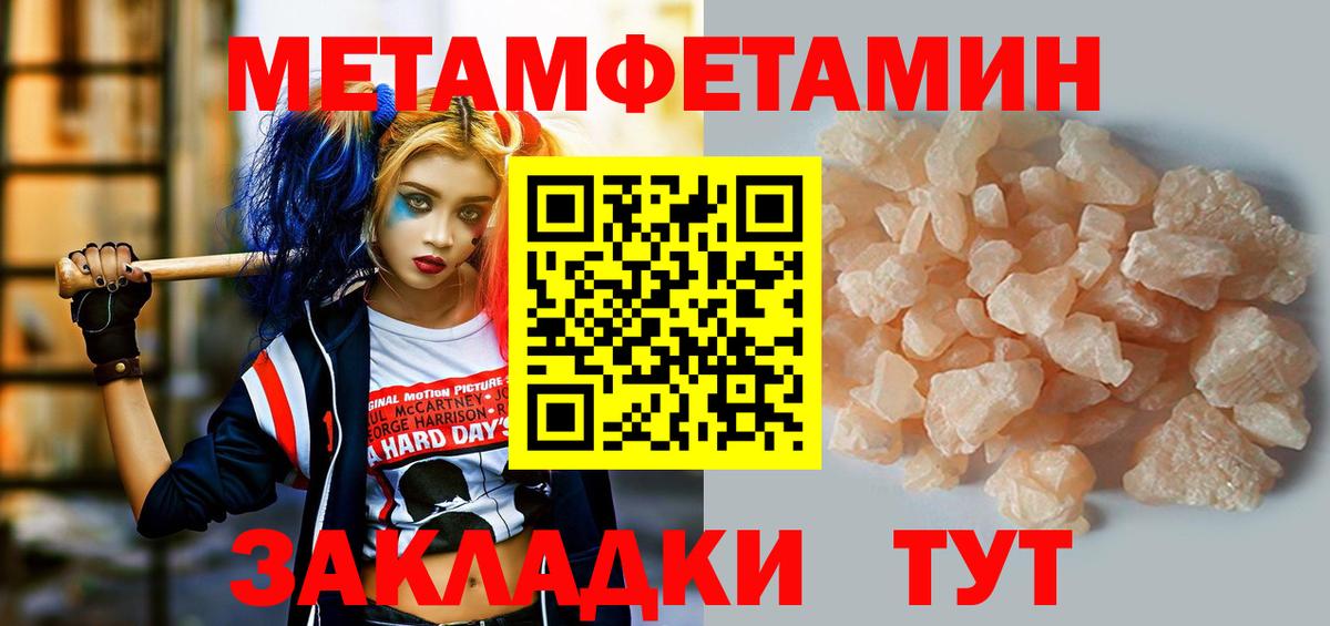 А ПВП СОЛЬ   Кокаин  Лсд 25  Вход с VPN  ГАШ  Реутов  Бошки Шишки  Гашиш  Меф   ЭКСТАЗИ 