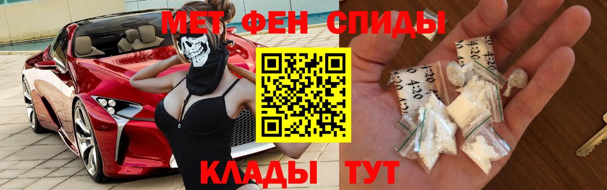 АМФЕТАМИН  Вход с VPN  Амфетамин  Реутов  Амфетамин Premium 