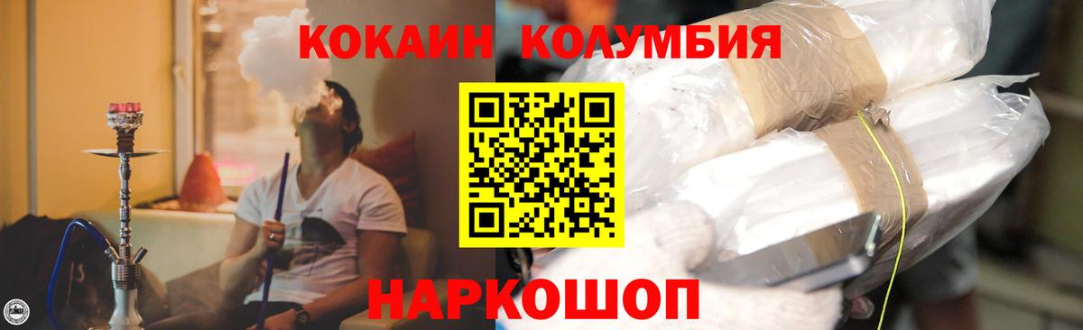 КОКАИН 98% Реутов