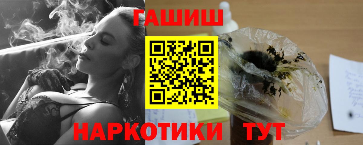 ГАШ Изолятор  ГАШ гарик  Вход с VPN  Реутов 