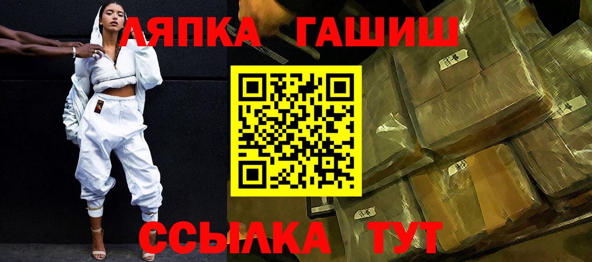 Гашиш убойный Реутов