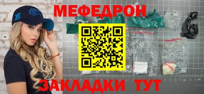 mdpv Чебаркуль