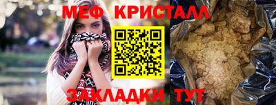 mdpv Чебаркуль