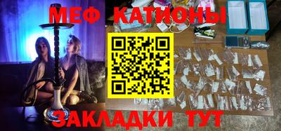 меф VHQ Чапаевск