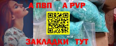 меф VHQ Чапаевск
