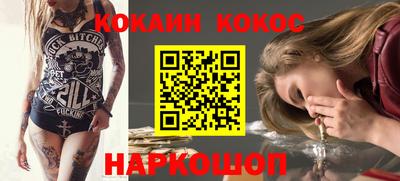 mdpv Чебаркуль