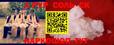 меф VHQ Чапаевск