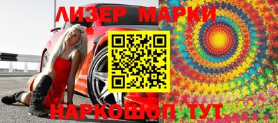 ГАЛЛЮЦИНОГЕННЫЕ ГРИБЫ Чебоксары