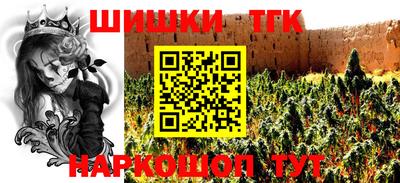 меф VHQ Чапаевск