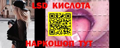 ГАЛЛЮЦИНОГЕННЫЕ ГРИБЫ Чебоксары