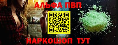 меф VHQ Чапаевск