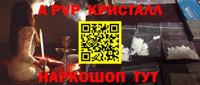 меф VHQ Чапаевск