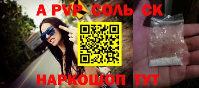 mdpv Чебаркуль