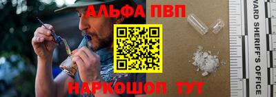 mdpv Чебаркуль