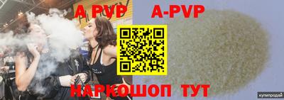 mdpv Чебаркуль
