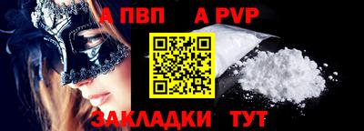 меф VHQ Чапаевск