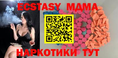 mdpv Чебаркуль