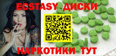 ГАЛЛЮЦИНОГЕННЫЕ ГРИБЫ Чебоксары