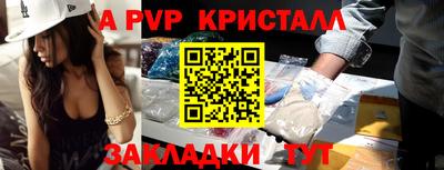 mdpv Чебаркуль