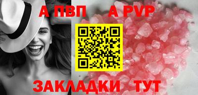 mdpv Чебаркуль