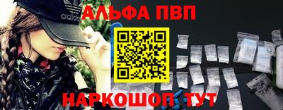 меф VHQ Чапаевск