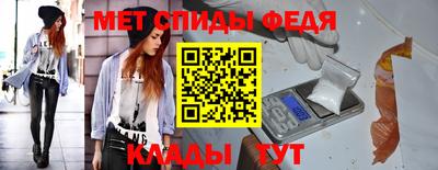 меф VHQ Чапаевск