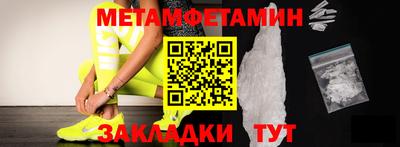 меф VHQ Чапаевск