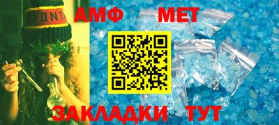 меф VHQ Чапаевск