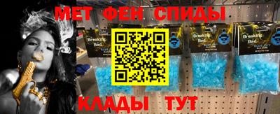 меф VHQ Чапаевск