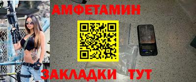 меф VHQ Чапаевск