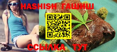 меф VHQ Чапаевск