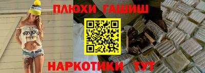 меф VHQ Чапаевск