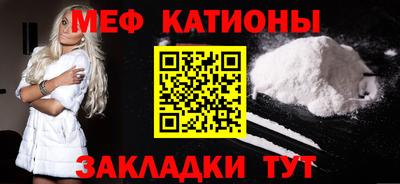 mdpv Чебаркуль