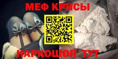 mdpv Чебаркуль
