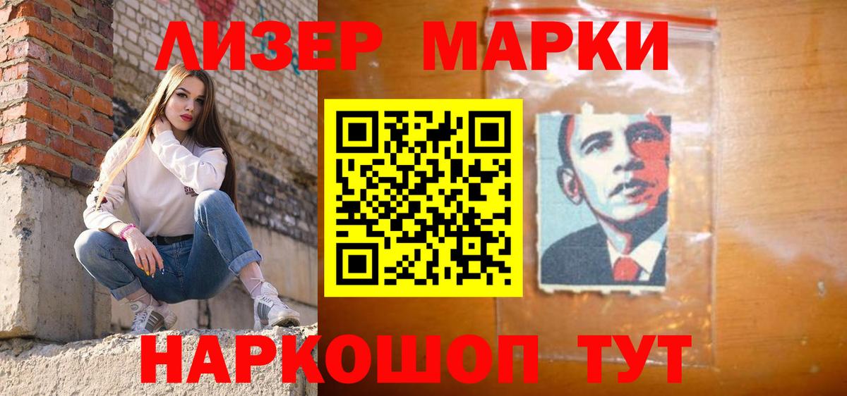 Реутов  Лсд 25 экстази ecstasy  LSD-25 экстази  ЛСД экстази кислота  Вход с VPN 