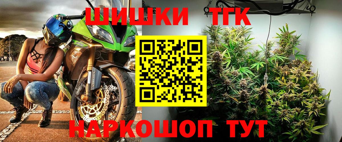 Шишки марихуана индика  Вход с VPN  Шишки марихуана AK-47  Реутов  Бошки марихуана VHQ 